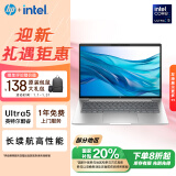 惠普（HP）【国家补贴20%】战66七代酷睿14英寸轻薄笔记本电脑(英特尔高性能Ultra5 16G 512G高色域低蓝光AI)