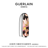 娇兰（Guerlain）臻彩宝石唇膏口红壳(黛粉蝶纹) 化妆品礼盒生日38女神节礼物