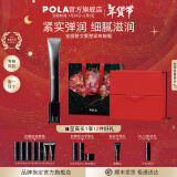 宝丽（POLA）进口碧艾BA重塑紧致眼霜（经典版）眼精华提拉紧致淡化细纹 B.A眼霜-礼盒版