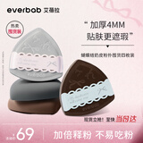 everbab艾蓓拉【刘轩丞同款】奶皮气垫粉扑蝴蝶结4枚装美妆蛋干湿两用