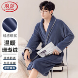 浪莎睡袍男士冬天加厚加绒法兰绒睡衣保暖贴身大码家居服春秋季浴袍