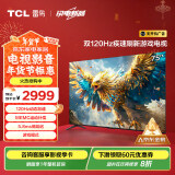 TCL雷鸟 鹏6SE 一级能效版 75英寸 家电国家补贴 120Hz MEMC防抖 2+32GB 智能平板电视机75S365C-JN