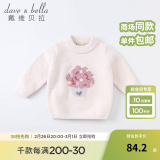 戴维贝拉（DAVE＆BELLA）童装雪尼尔针织衫男童儿童毛衣女童冬季婴儿宝宝秋冬女孩男孩冬款 粉色-N-DBM19273 110 cm（建议身高100-110cm）