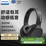 飞利浦（PHILIPS）头戴式耳机无线蓝牙耳机清晰通话耳麦游戏音乐运动苹果华为小米安卓手机通用TAH5205黑