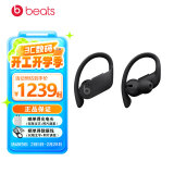 beats Powerbeats Pro 无线蓝牙耳机 挂耳式运动耳机 安卓苹果兼容 入耳式魔音蓝牙耳麦 黑色