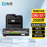 连盛CRG-337易加粉硒鼓 适用佳能MF211 MF210 mf215 212w MF243d 232w MF229dw MF226dn 216n LBP151dw墨粉盒