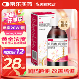 美罗 乳果糖口服溶液100ml：50g*100ml/瓶 治疗慢性功能性便秘 