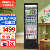 星星展示柜冷藏饮料柜单门保鲜立式冰柜商用冰箱风冷直冷超市便利店陈列柜 217升真风冷无霜1级能效 LSC-230WYPE