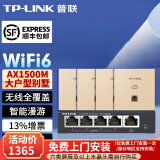 普联（TP-LINK）全屋WIFI6面板AP套装AX1500M路由ac+ap面板套装千兆端口易展组网  双频Wi-Fi6面板香槟金×4+5口一体化路由1