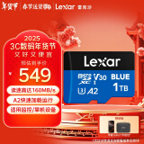 雷克沙（Lexar）1T TF（MicroSD）存储卡 V30 A2 读160MB/s 游戏机平板行车监控录像内存卡 4K超清拍摄（BLUE）