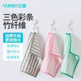云蕾洗碗抹布加厚竹纤维厨房去油吸水不沾油不易掉毛家用洗碗巾3片