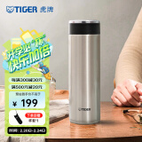 虎牌（TIGER）不锈钢保温杯男女士茶杯商务办公杯水杯 MMW-A48C 不锈钢色XC 480ml