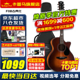 KEPMA卡普马F0B-GA吉他卡马卡玛单板初学者入门进阶民谣吉它面单加振震 【新品单板】F0B-GA古典红原声款