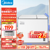 美的（Midea）210升双温双箱家商两用冰柜 大冷冻小冷藏卧式顶开门冰柜 小型冰箱节能低音冷柜BCD-210DKEM(E)