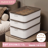 佳帮手内衣收纳盒家用衣柜分隔放内衣袜子神器贴身衣物整理盒无盖无格