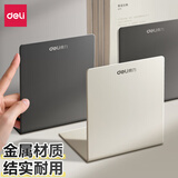 得力金属书立书夹书靠书挡书档铁书架简易桌上夹书器学生用简约桌面课桌收纳放书架子创意ins风挡板隔板书 小号米白色金属书立-2片