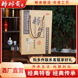 大樟树贡【对酒当歌】窖藏特香型纯粮原浆老酒50度500ml白酒整箱6瓶礼盒装 50度 500mL 2瓶 礼盒装