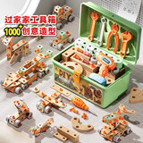 浮造儿童益智螺丝玩具工具箱3到6组装修理工具套装男孩拼装拧螺丝动手 185件套手提箱+工具台【二合一】