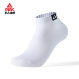 匹克【拍3双24，任选3双起售】运动袜子男低帮透气百搭休闲袜DW152121