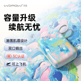 沃品（WOPOW）【 赠创意冰箱贴】充电宝大容量20000毫安 22.5w快充自带线可上飞机便携小巧适用iphone15华为小米