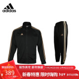 阿迪达斯 （adidas）运动套装男秋季外套长裤两件套跑步运动套装 黑金 XL 