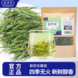 奥祥堂淡竹叶100g/袋淡竹叶茶新鲜嫩芽石竹叶养生花茶正品新货泡水清香