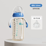 伊斯卡尔（EASYCare）宽口径奶瓶一岁以上吸管鸭嘴吸嘴杯防胀气重力球ppsu吸管奶瓶套装 【企鹅奶瓶】蓝色320ml