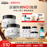 欧莱雅PRO【38春季优享】瞬顺发膜250ml*2柔顺修护烫染干枯毛躁沙龙套组