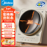 美的（Midea）电磁炉电陶炉【国家补贴】家用3500W大功率 凹面多功能电磁灶 小型多功能商用电池炉炒菜锅35RC06