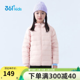 361°儿童童装2024冬季中大童男女童儿童防风保暖轻薄羽绒服 粉150