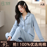 倩嫚月子服纯棉A类100%棉夏季薄款产后喂奶哺乳睡衣大码全棉孕妇夏天 幽兰 L码