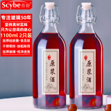 喜碧（Scybe）玻璃酒瓶泡酒容器空瓶密封泡酒瓶子自酿酒瓶玻璃瓶温顿1.1L2只