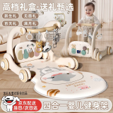 盟石（cute stone）婴儿玩具0-1岁新生儿见面礼盒0-6个月健身架宝宝用品满月礼物高档 【2024新款充电版-太空鲨】4合一健身架 加大加厚垫+加固支架+脚踏钢琴