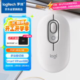 罗技（Logitech）POP MOUSE 无线鼠标 蓝牙鼠标 高颜值办公鼠标 珍珠白