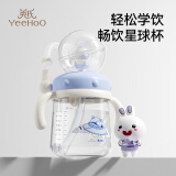 英氏（YEEHOO）儿童水杯喷水杯宝宝吸管杯一两岁以上幼儿园家用上学喝水杯喷水杯