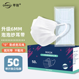 芊羽一次性口罩 宽带成人轻薄三层透气单独立包装泡泡不勒耳朵男女款 50只 白色泡泡纱 【独立包装】