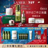 海蓝之谜（LA MER）明星修护套装(精萃水+精华+面霜+眼霜)护肤品化妆品新年生日礼物