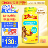 小熊糖（L'ilCritters）丽贵DHA婴幼儿胶囊软糖鱼油dha儿童维生素营养包软糖120粒 2岁+