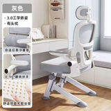 星奇堡人体工学椅电脑椅家用舒适靠背宿舍电竞椅子男办公椅座椅子 2.0升级三角【白框灰网+乳胶】