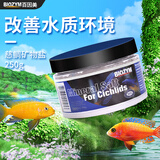 百因美（BIOZYM）三湖慈鲷鱼饲料水族颗粒观赏鱼食马鲷滋鲷素食肉食缓沉鱼粮矿物盐 三湖慈鲷矿物精盐*稳定水质250g