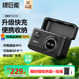绿巨能（llano）适用尼康EL15C相机电池充电器Z5 Z6 Z62 z63 Z8 Zf D7000 D7100 D7200 D7500 D850 D810 PD快充盒