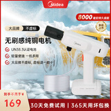 美的（Midea）无线高压洗车机家用便携水枪无线锂电清洗地神器极光白标配版
