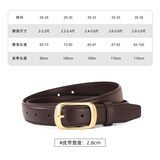 卡帝乐鳄鱼皮带女时尚百搭针扣腰带牛仔裙子装饰韩版潮ins风休闲简约裤带 咖啡色【宽度2.8CM】 115cm