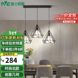 雷士（NVC）led餐厅吊灯具餐桌灯饰北欧简约可调节卧室吧台创意几何3头带光源