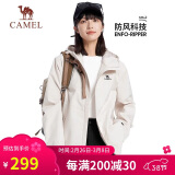 骆驼（CAMEL）【宙斯】单层冲锋衣户外登山服防风防水运动外套时尚风衣情侣款