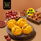 宫门口馒头铺创始人店自由搭配戗面馒头随心搭早餐传统美食加热即食馍馍 黄馍馍 4个（1包）