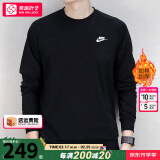 耐克（NIKE）官方 舰店卫衣男士 25新款运动服装圆领健身外套休闲舒适套头衫 柔软法式毛圈/宽松版型/晒图退5 M （170/88A）