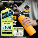 REVOMAX锐虎保温杯男女学生杯子咖啡杯保冷杯大容量水杯向日葵黄592ml