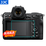 JJC 相机屏幕钢化膜 适用于尼康Nikon ZF Zf Z9 Z8 显示屏玻璃贴膜 防护配件 配肩屏膜 防爆防刮 一片装