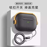 斯幻柯适用苹果airpods4代无线蓝牙耳机保护套airpods4新款四代软硅胶连体airpods4代-电音小子黑橙